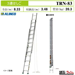 �y�A���C���R�z[TRN-83] (263541) �͂��� 3�A�͂��� �X�^���_�[�h�^�C�v �L�k�͂��� �A���~�͂��� ������� �������O �H������ ���� ���z �y�� �v�� �Ɩ��p ���S�݌v ���ϋv �A���~ �A���}�C�g ��