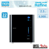 楽天市場】trim ION ti－9000の通販