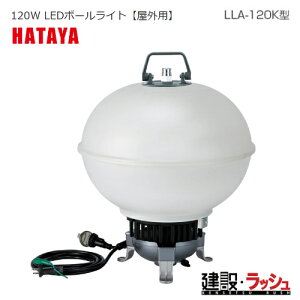 XyV yn^~ebhz[LLA-120K](LED|[Cg120W) Or͕ʔ n^ RpNg^Cv@LED@80W@Ɩ@ϖi@t@X\@FLED Op@J