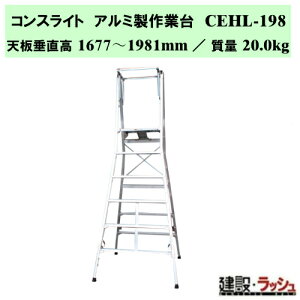 �y�i�J�I�z�R���X���C�g [CEHL-198] �A���~����Ƒ� ����� �l�r���ߎ� �r���L�k �A���~�� �y�ʍ�Ƒ� �ė��h�~ ���� ���� �X�e�b�v �K�i �X�e�b�v�� ���L�X�e�b�v �H������ ���݌��� ���z���� 