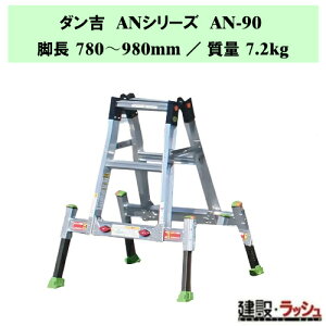 �y�i�J�I�z�_���gAN [AN-90] �A�E�g���K�[��̎��l�r�L�k����p�r�� �r�� �l�r�L�k�� ��p�r�� �A���~ ���� �A�E�g���K�[ ��̌^ �������x�����ߋ@�\�t���A�E�g���K�[ �|��ɂ��� ���芴���Q 