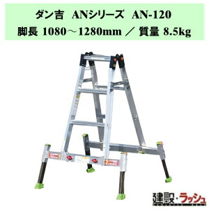 �y�i�J�I�z�_���gAN [AN-120] �A�E�g���K�[��̎��l�r�L�k����p�r�� �r�� �l�r�L�k�� ��p�r�� �A���~ ���� �A�E�g���K�[ ��̌^ �������x�����ߋ@�\�t���A�E�g���K�[ �|��ɂ��� ���芴���Q