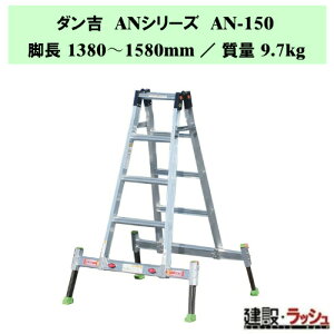 �y�i�J�I�z�_���gAN [AN-150] �A�E�g���K�[��̎��l�r�L�k����p�r�� �r�� �l�r�L�k�� ��p�r�� �A���~ ���� �A�E�g���K�[ ��̌^ �������x�����ߋ@�\�t���A�E�g���K�[ �|��ɂ��� ���芴���Q