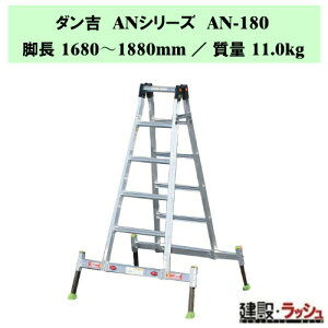 �y�i�J�I�z�_���gAN [AN-180] �A�E�g���K�[��̎��l�r�L�k����p�r�� �r�� �l�r�L�k�� ��p�r�� �A���~ ���� �A�E�g���K�[ ��̌^ �������x�����ߋ@�\�t���A�E�g���K�[ �|��ɂ��� ���芴���Q