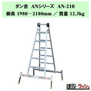�y�i�J�I�z�_���gAN [AN-210] �A�E�g���K�[��̎��l�r�L�k����p�r�� �r�� �l�r�L�k�� ��p�r�� �A���~ ���� �A�E�g���K�[ ��̌^ �������x�����ߋ@�\�t���A�E�g���K�[ �|��ɂ��� ���芴���Q