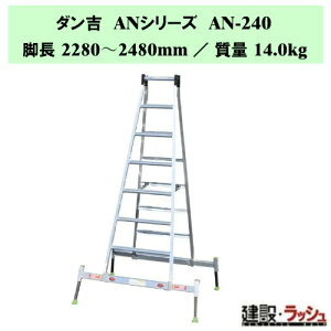 �y�i�J�I�z�_���gAN [AN-240] �A�E�g���K�[��̎��l�r�L�k����p�r�� �r�� �l�r�L�k�� ��p�r�� �A���~ ���� �A�E�g���K�[ ��̌^ �������x�����ߋ@�\�t���A�E�g���K�[ �|��ɂ��� ���芴���Q