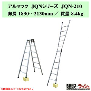 �y�i�J�I�z�A���}�b�NJQN [JQN-210] �l�r�������͂������p�r�� �K�i�p�r�� �i������ �͂������p�r�� �l�r�L�k ���p�r�� ����p �����r�� �A���~�� �L�k�͂��� ������ �����n��p ���݌��� ���z