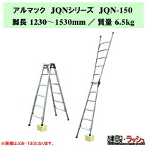 楽天市場】ナカオ jqn150の通販