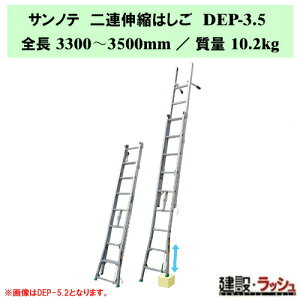 工具 電柱 はしご」の人気商品一覧・価格比較 - 価格.com