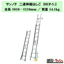 楽天市場】2 階 の 屋根 はしごの通販