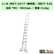 楽天市場】レン太の通販