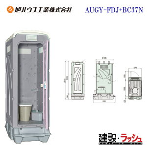 ynEXHƁz݃gC y_y֑t m [AUGY-FDJ+BC37N]@AUgC  ȈՐ gC H  z y vdl Ɩp ȃXy[X qI  Cxg