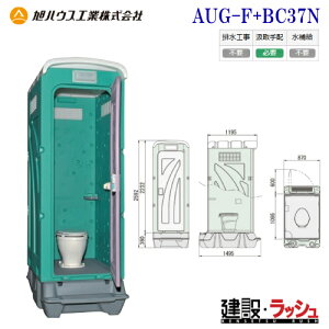 ynEXHƁz݃gC 掮 m ֑t [AUG-F+BC37N] (10011003) ȈՃgC _ƗpgC O ЊQp Op pgC ݕ֏ Lv Cxg  C ԉΑ 