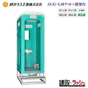 ynEXHƁz݃gC Sˑt y_y [AUG-LMtbg+Sˑ] (10014014) ȈՃgC _ƗpgC O ЊQp Op pgC ݕ֏ Lv Cxg  C