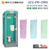 楽天市場】仮設トイレの通販