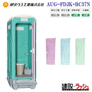 ynEXHƁz [AUG-FDJK+BC37N] (10013027) ݃gC m  ȈՐ AUgC AUG[FDJK{BC37N ֑t ȈՃgC _ƗpgC O ЊQp Op pgC ݕ֏ Lv CAUG[