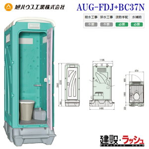 ynEXHƁz݃gC  y_y ֑t [AUG-FDJ+BC37N] (10013026) ȈՃgC _ƗpgC O ЊQp Op pgC ݕ֏ Lv Cxg  C ԉ