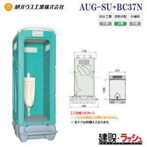 ynEXHƁz݃gC  ֊ [AUG-SU+BC37N] (10011050) Xg[֑֕t ȈՃgC _ƗpgC O ЊQp Op pgC ݕ֏ Lv Cxg  C