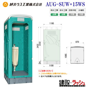 NNn̔Ly[ynEXHƁz݃gC  ֊ hA [AUG-SUW+15WS] (10011051) Xg[։ˑt ȈՃgC _ƗpgC O ЊQp Op pgC ݕ