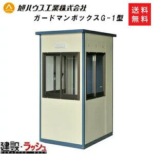 ynEXHƁzK[h}{bNX G-1^ [G-1] (10500001)@q x ꎖ  H  z y vdl Ɩp ZLeB xe  OCxg x 