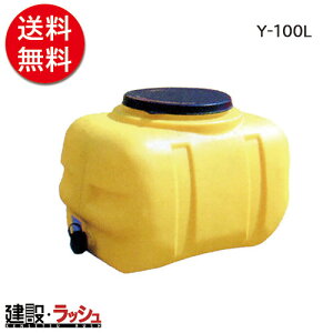 y_CCgz[[^N [Y-100L]@^N ^N ^N  H ݋ U  z y vdl Ɩp y RpNg  ^N ƒp  K
