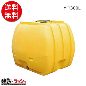 y_CCgz[[^N [Y-1300L]@^N ^N ^N ^^N  H ݋ U  z y vdl Ɩp e ϋv  ^N 