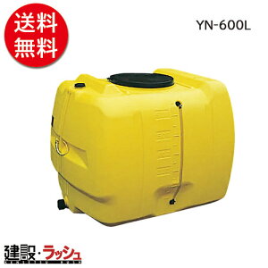 �y�_�C���C�g�z���[���[�^���N YN-600L �����^���N ���^���N �����^���N �^���^���N ������ �H������ ���݋��� �U�� ���� ���z �y�� �v���d�l �Ɩ��p ���ϋv ��e�� �������� ���^���N �ƒ�