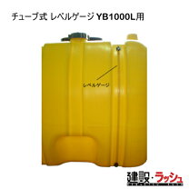 楽天市場】水タンク 1000lの通販
