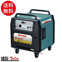 楽天市場】lpガス発電機 デンヨーの通販
