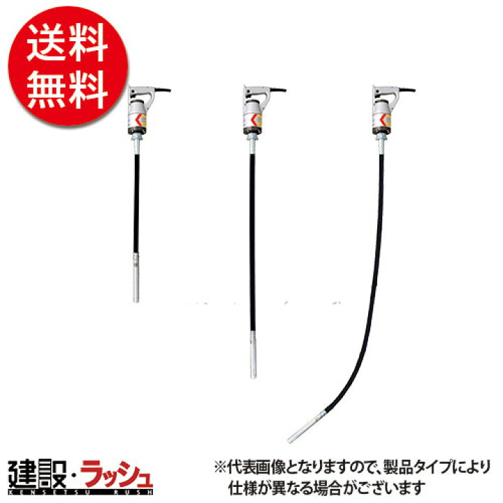 楽天市場】【エクセン】軽便ベビーフレキ [E28FPA 0.6m] 軽便  