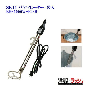 ySK11z[BH-1000W-FJ-H] (4977292119931) oPcq[^[ ܓ@       z y H Ɩp  LO O     ֗ObY AEgh