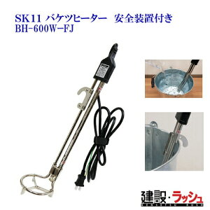 ySK11z[BH-600W-FJ] (4977292119894) oPcq[^[ Sut@       z y H Ɩp  LO O     ֗ObY A