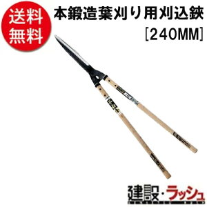 yg@z[240MM](4977292637770) {b@tp