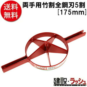 �y��g�z[175mm](4977292604581) ����p�|���@�S�|�n�@5��