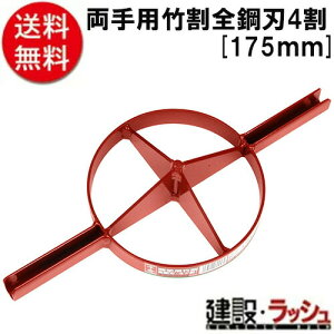 �y��g�z[175mm](4977292604574) ����p�|���@�S�|�n�@4��