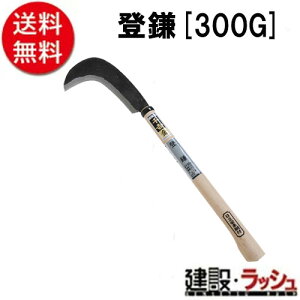 yg@z[300G](4977292600828) o