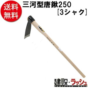 yg@z[3VN](4977292688475) O͌^L@250