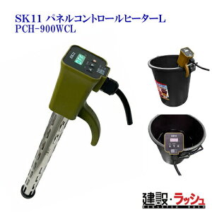 ySK11z[PCH-900WCL] (4977292120074) plRg[q[^[ L@q[^[ pl g[   h  z y H Ɩp  g[ ȃGl AEghA Lv h eg 
