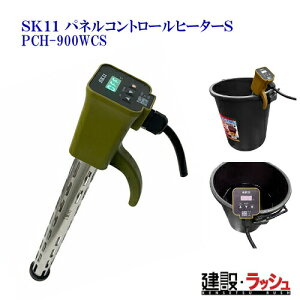 ySK11z[PCH-900WCS] (4977292120067) plRg[q[^[ S@q[^[ pl g[   h  z y H Ɩp  g[ ȃGl AEghA Lv h eg 
