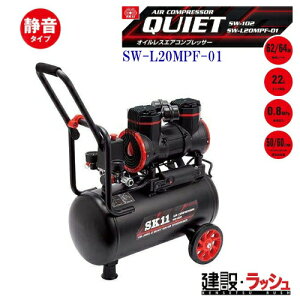 �ySK11�z[SW-L20MPF-01] (4977292450881) �R���v���b�TSW-102�@�G�A�H�� ���k��C ���� ��� ���� ���z �y�� �H�� �v�� �Ɩ��p �É� �I�C�����X �������� �֗��O�b�Y DIY �h�� �G�A�u���V �� �o�C�N �����e