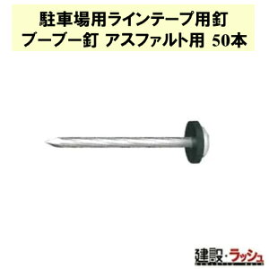 yOXEt@Co[HzԏpCe[vpB u[u[B AXt@gp 50{ [BBNA-50]@ԏ ֏ ~n Ce[v  AXt@g ݒԏ p[LO ݌ 