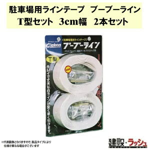 yOXEt@Co[HzԏpCe[v u[u[C T^ [BBL3-T2]@ԏ ֏ ~n Ce[v  RN[g AXt@g  ݒԏ p[LO ݌ 