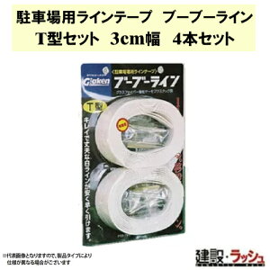 yOXEt@Co[HzԏpCe[v u[u[C T^ [BBL3-T4]@ԏ ֏ ~n Ce[v  RN[g AXt@g  ݒԏ p[LO ݌ 