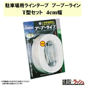 yOXEt@Co[HzԏpCe[v u[u[C T^ [BBL4-T1]@ԏ ֏ ~n Ce[v  RN[g AXt@g  ݒԏ p[LO ݌ 