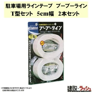 yOXEt@Co[HzԏpCe[v u[u[C T^ [BBL5-T2]@ԏ ֏ ~n Ce[v  RN[g AXt@g  ݒԏ p[LO ݌ 