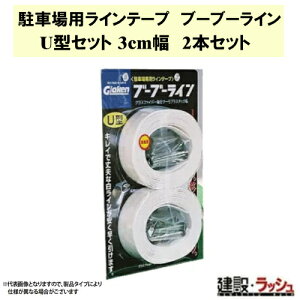 yOXEt@Co[HzԏpCe[v u[u[C U^ [BBL3-U2]@ԏ ֏ ~n Ce[v  RN[g AXt@g  ݒԏ p[LO ݌ 