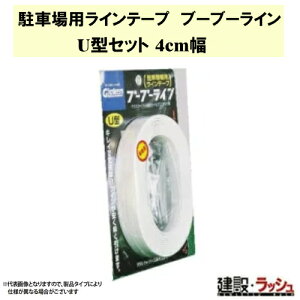 yOXEt@Co[Hz ԏpCe[v u[u[C U^ [BBL4-U1]@ԏ ֏ ~n Ce[v  RN[g AXt@g  ݒԏ p[LO ݌ 