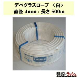 yOXEt@Co[HzfxOX[v () a4mm/500m [R040500]@fx[v  ݂グ   ϋv ό S z y _ ₷ ݉c DIY AEgh