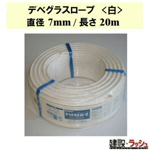 yOXEt@Co[HzfxOX[v () a7mm/20m [R070020]@fx[v  ݂グ   ϋv ό S z y _ ₷ ݉c DIY AEgh