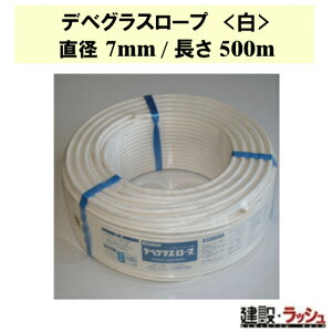 yOXEt@Co[HzfxOX[v () a7mm/500m [R070500]@fx[v  ݂グ   ϋv ό S z y _ ₷ ݉c DIY AEgh